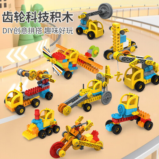 
Yunya Children's Large Grain Variety Building Blocks Mechanical Gear Science and Education Manual DIY Assembly Engineering Car Toys Boy Gift Deluxe Edition [218 Grain/Structure 60 Model]