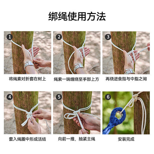Pelliot Hiker Outdoor Hammock Camping Swing Adult Swing Double Dormitory Panier de suspension Anti-tour 16302852