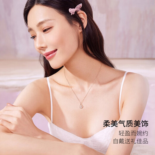 Saturday Fortune (ZLF) 18K gold diamond pendant female four-leaf clover petal mother-of-pearl pendant necklace miss series pendant (chain not included)