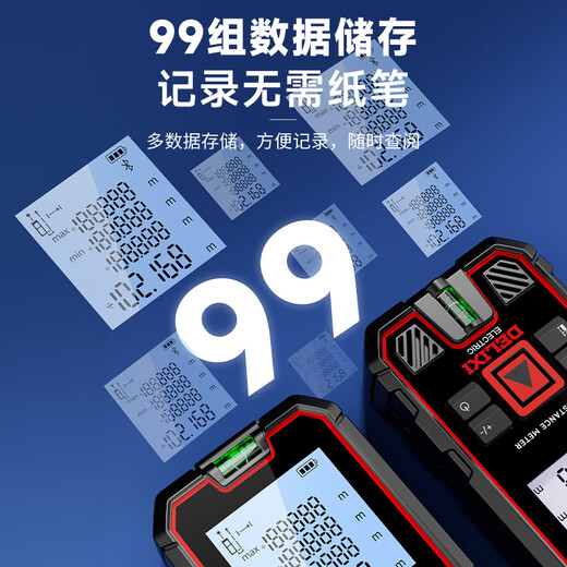 DELIXI ELECTRIC laser range finder high-precision infrared outdoor home measuring instrument electronic ruler level bubble double level bubble 50 meters