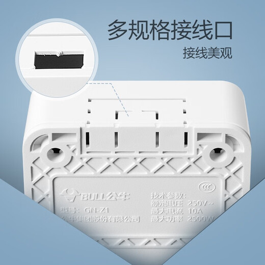 Bull socket panel type 86 wall surface-mounted mini two-hole 10A/3-hole 16A air-conditioning special plug-in electric curtain monitoring power spotlight wall 2-pin three-hole power socket 2-hole 10A surface-mounted Z1