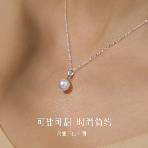 Hi diamond extremely simple pearl sea pearl pendant for women 18K gold akoya small light bulb pearl necklace clavicle chain birthday gift in stock - white 18K gold akoya white 7.5-8mm
