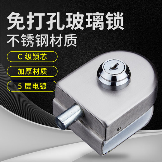 Glass door latch with key, frameless glass door without punching latch, bathroom toilet office latch, stainless steel color