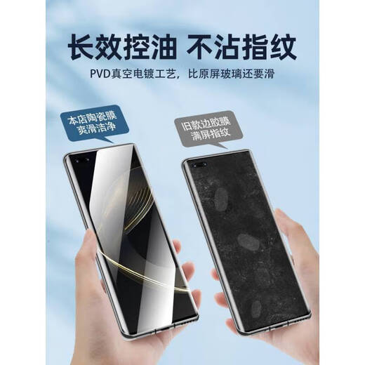 Juxun is suitable for Huawei nova11 tempered film no11pro ceramic film full edge ultra mobile phone film full screen coverage new novo curved surface anti-static imported ceramic film 8K ​​ultra-clear full rubber second unlock single-piece Huawei nova 11 Pro