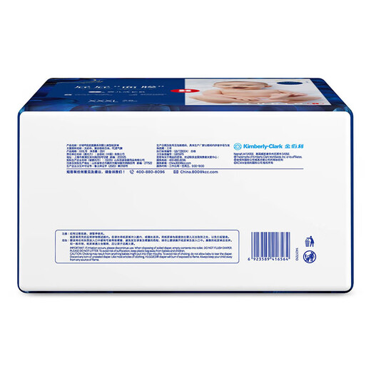 Neugierige blaue Etikett-Butt-Maske-Hose Baby Windel Großgröße Kleinkinder Einwegwindel mehr-Größe optional 3xl 1 Pack 28 Stücke Ziehhosen [17 kg]
