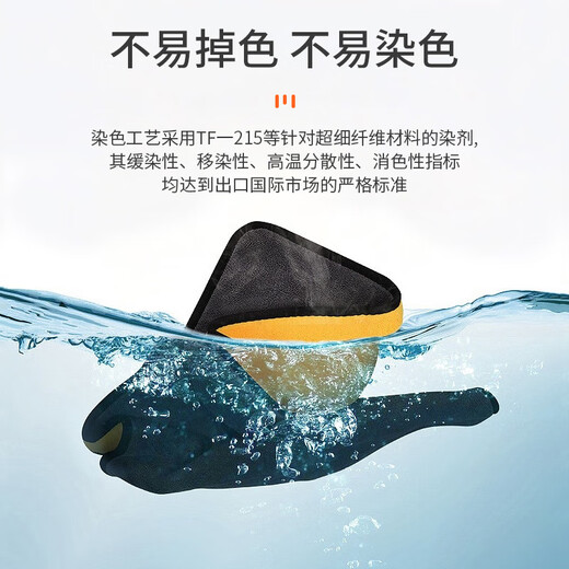 Pet absorbent towel, thickened, quick-drying, non-stick hair supplies, special bath towel for dogs and cats, large size 30*60cm, 2 pieces, easy to change and wash