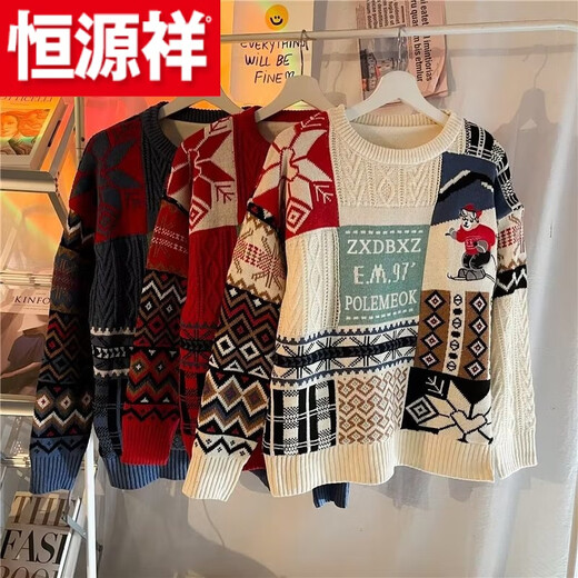 Hengyuanxiang (HYX) European and American autumn retro personality geometric splicing contrasting color sweater men's trendy brand loose lazy style couple pullover sweater high-end brand special price broken code generous high quality M8 blue high-end brand special price broken code 2XL recommended weight 135-165Jin Jin is equal to 0.5 kg