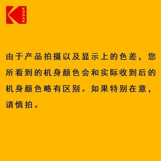 Kodak film camera, film camera, disposable camera, 39 photos, 800 ultra-high sensitivity, flashless camera, film included (free development)