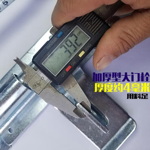 Jingsuo door latch, bold and thickened, old-fashioned door plug, large latch, door nose, padlock, door latch without punching, 48 cm long, 1 piece