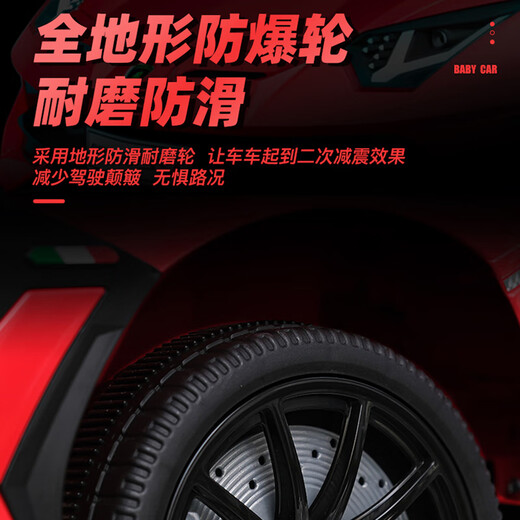 Children's shoes Lamborghini authorized two-seater children's electric car can seat adults four-wheeled stroller remote control toy car red luxury four-wheel drive + 12V10 soft tires can seat adults
