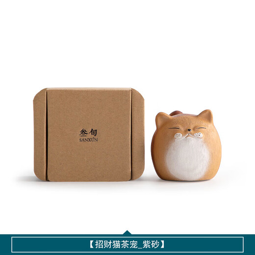 Sanxun Lucky Cat Tea Pet Zisha Boutique Kung Fu Tea Set Handmade Tea Play Keepable Accessories Tea Tray High-end Small Ornaments Lucky Cat Tea Pet_Zisha