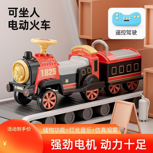 Control remoto de perros Xiaole Educación de la pista de tren eléctrico para niños Los juguetes de carga pueden sentarse en juguetes para el automóvil para niños, juguetes para niños, doble disco doble eléctrico + automóvil + spray + control remoto