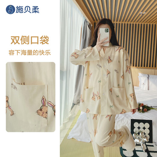 
Shi Beirou confinement clothes, breastfeeding pajamas, maternity clothes, maternity and maternity home clothes, clothing and pants suits, can be worn outside beige L
