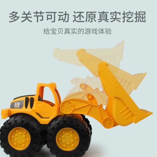 Xinhang Toys (XINHANGTOYS) large engineering truck forklift model children's toy truck excavator beach play in the water and sand boy birthday gift sliding bulldozer