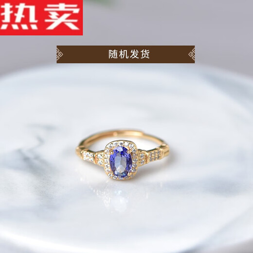 Qiwangmei tanzanite ring women's s925 silver niche design ring tanzanite bare stone self-discipline couple ring index finger ring 01#s925 silver tanzanite ring