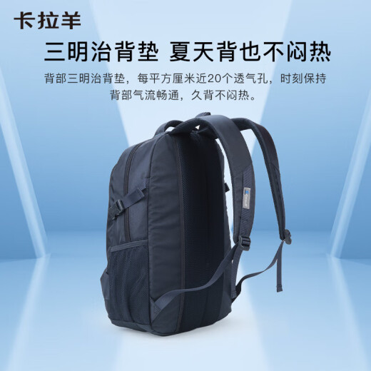 Kara Sheep Casual Sports Bag 17-inch Large Capacity Computer Bag Men's and Women's School Bag Backpack Travel Backpack CX5566 Navy