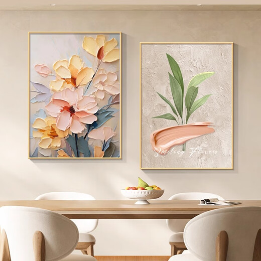 美优淳花卉肌理感餐厅装饰画奶油风餐桌背景墙画简约高级感客厅卧室挂画 T9712双联 40*60/40*60 纹理油画布ps金框