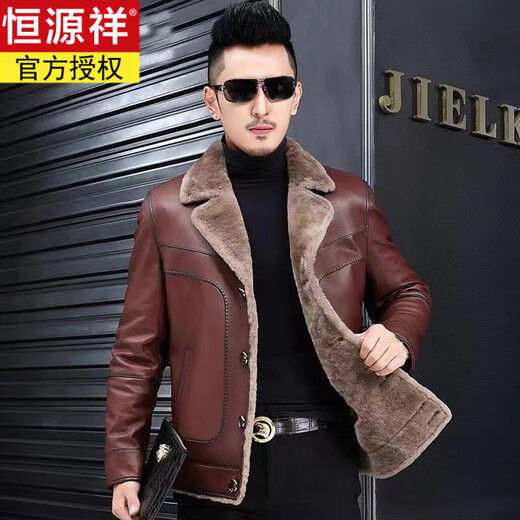 Hengyuanxiang 2025 winter new Haining sheep genuine leather leather jacket men's fur integrated short leather jacket suit collar trendy jacket red brown 175/XL size-125-135Jin [Jin equals 0.5 kg]