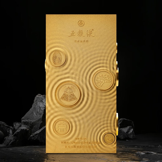 五粮液 股份公司出品  独立收藏证书【年货好礼 正品保证】艺术金系列 52度 829mL 1瓶 财富金砖