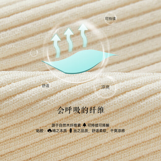 EP雅莹女装 U领修身显瘦撞色打底衫短袖针织衫 夏季商场同款9901A 黑色 S