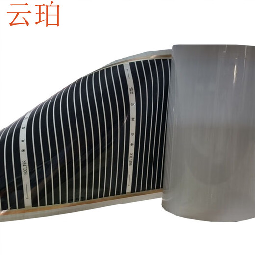 
Yunpo household graphene high temperature electric heating film wall warm graphene heating flake 500 watt white floor heating electric heating plate black and white 50*275 cm 687 watts