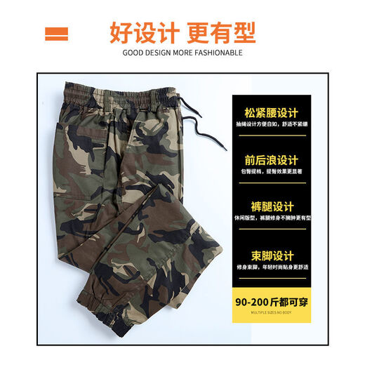 Angelgonzales Stretch Camouflage Pantalon Men's Men's Summer Cotton Pure Coton Été Summer Wester Casual Lace-Up Taist Protection Labour Protection Tendance 829 Spring and Automn Styles Six Pocket Panters 2xl 180 [Weight 140-160 Jin [Jin est égal à 0,5 kg]