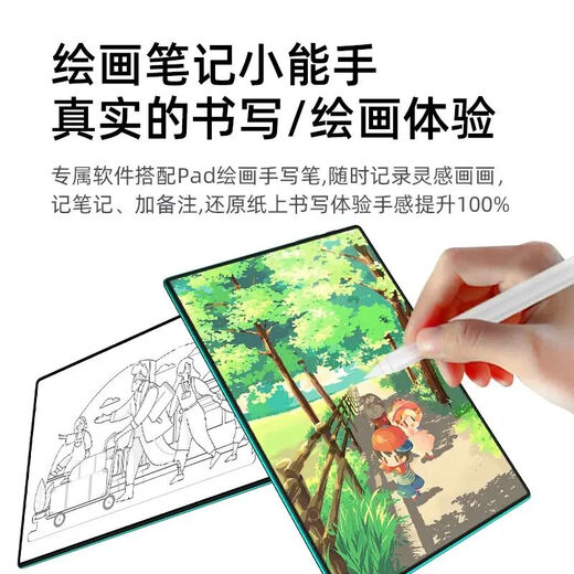 New tablet computer 16+1TB large memory online classes office games Snapdragon 888 full network 5G smartphone top version dream blue丨original leather case 16+512G 5G full network+free trial