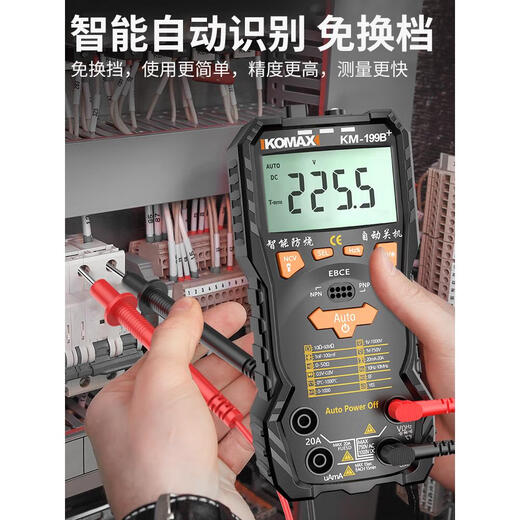 XMSJEMAISI电工DT9205A高精度电子万用表数字表 万用电表智能小型便携 830L万用表+1块电池