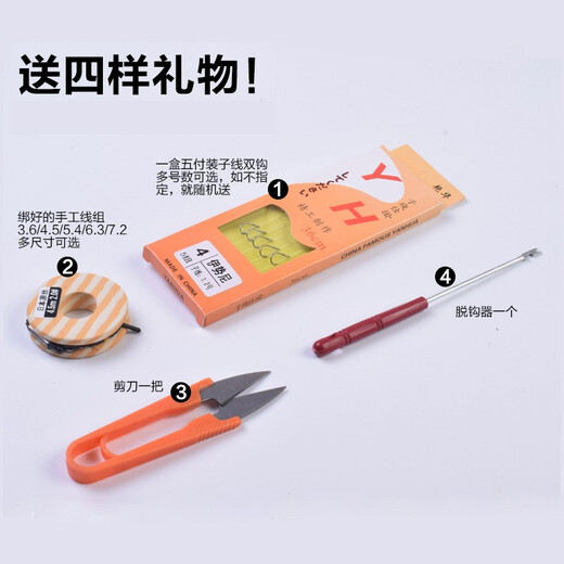 Meizhiling fish float set multi-functional package float date core type buoy platform fishing crucian carp float plus thick tail float box set fishing gear set ten crucian carp comprehensive