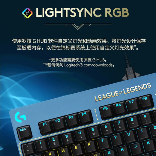 Logitech (G)PRO X gaming mechanical keyboard GPX gaming RGB backlit computer chicken compact 87-key wired keyboard PRO mechanical keyboard Hex limited edition T-axis