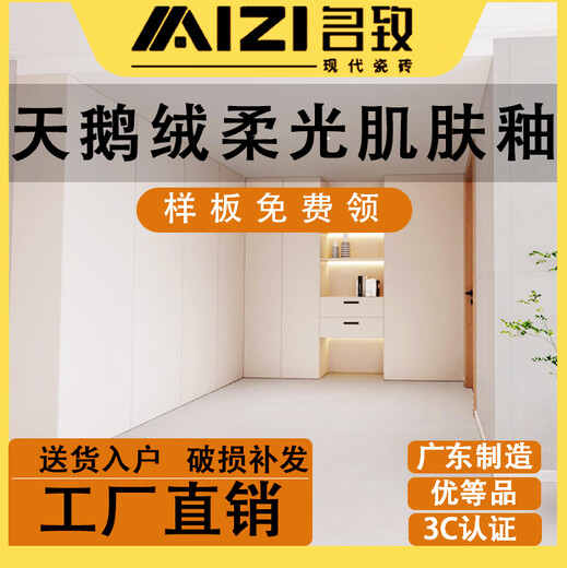 Xmsj samt weiche fliesenhaut glaze keramikfliesen 600x1200 cremefarben bodenfliesen ultraweißem embryon samt guangdong backstein wachs 12610 grau Andere Spezifikationen Privat Chat Xiaoer