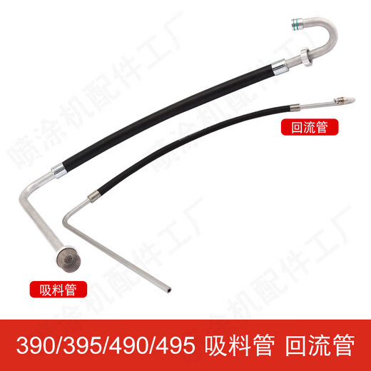XMSJ定制柱塞式喷涂机390 395 490 495 595 695配件柱塞杆密封圈泵体 595/695精品密封圈