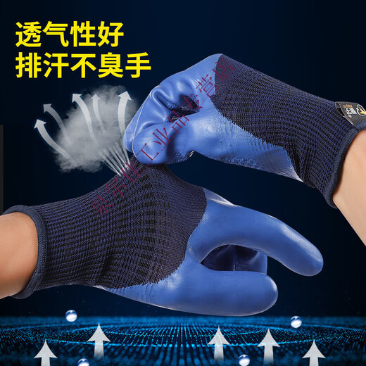 A698 Younai Latex Latex Arbeitsschutzhandschuhe Anti-Rutsch, Wear-resistenter, atmungsaktives verdickter Stahl, der auf der Baustelle arbeitet 12 Doppelstern Yu Younai Latex A688_L Code Blue_ [All Code