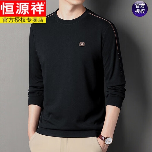 Hengyuanxiang High-End-Herren-Langarm T-Shirt Pure Cotton Round Neck Sweatshirt Herren Spring und Herbst 2023 Neue Trendy Brand Round Hals Basis Hemd Haqing Sy6625 175/XL empfohlen 140-155jin [Jin gleich 0,5 kg]