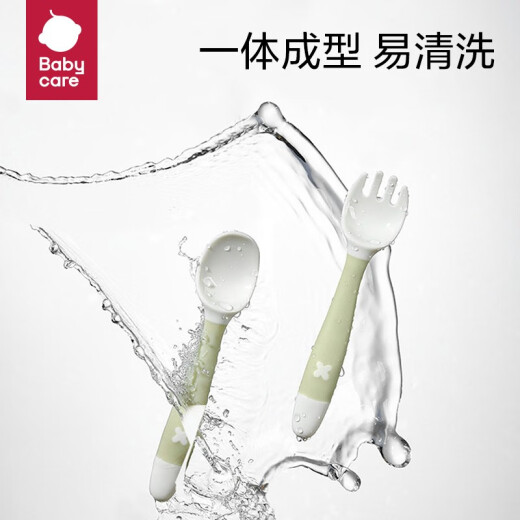babycare baby learns to eat elbow fork and spoon set complementary feeding spoon baby training spoon complementary feeding tableware Pearly powder