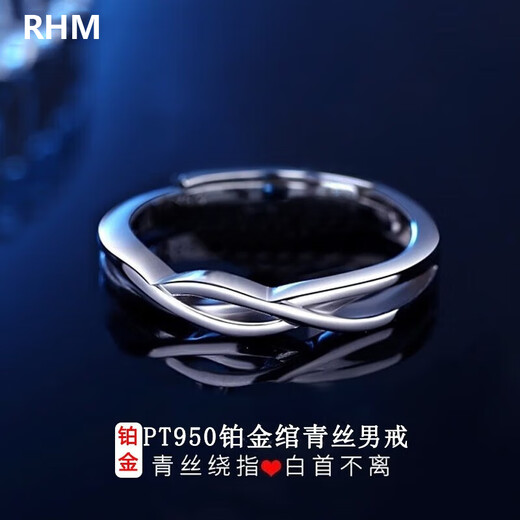 RHM platinum green silk platinum couple's ring platinum moissanite diamond ring proposal engraved Valentine's Day gift for girlfriend Wanqingsi platinum couple's ring + certificate + gift box