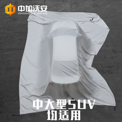 Zhongjia Woan glass fiber fire blanket 6*8 meters car fire blanket new energy electric vehicle parking lot spontaneous combustion explosion-proof fire extinguishing