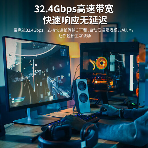 ULT-unite DP-Kabel Version 1.4 8K60Hz High-Definition-Kabel 4K144Hz Stecker-zu-Stecker-Grafikkarte Computer 240Hz High Brush E-Sport-Enthusiasten Monitor Videoverbindung geflochtenes Kabel 2 Meter