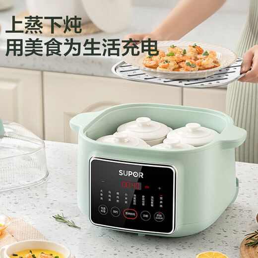 SUPOR electric stew pot, electric stew pot, soup pot, stew pot, water-proof stew pot, bird's nest stew pot, porridge pot, steamer, electric cooking pot, baby food supplement pot, ceramic DZ45FC865 multifunctional pot