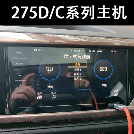 Volkswagen Sagitar Original Desay SV 869A Ведущий Tianbao 280d Magotan 275C Lavida P Baolai Lingdu High 7 Lingdu 230 РАЗРЫ