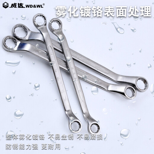 威达镀铬梅花扳手双头扳手梅花开口两用扳手汽修扳手梅花套筒扳手 梅花扳手镀铬12*14mm(w12107)