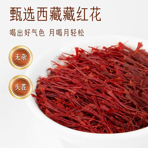 Boîte à cadeaux de safran spécial de pinging Dragon Boat Festival Gift rencontre la belle-mère et les chefs aînés pour envoyer la santé de la santé de leur petite amie [2 pièces sont super rentables] Sélection de safran spécial