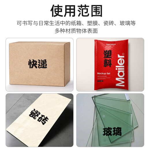 真彩(TRUECOLOR)记号笔大头笔防水油性不掉色快干速干防油蓝色大容量不可擦大号工地划线快递物流专用ZC701