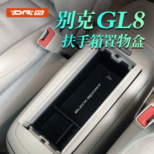 Disponible para la caja de almacenamiento GL8 Buick GL8 Box Box Box de almacenamiento Caja de almacenamiento Central de almacenamiento 17-23 Buick GL8 Special GL8ES28T/AVIA 653 Lu Zun