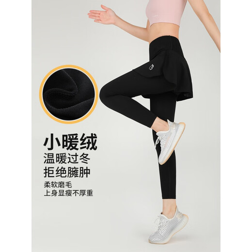 KEJIMITAO fake two-piece fitness pants for women, tight-fitting large size running sports culottes, badminton trousers, quick-drying yoga pants, three-quarter culottes L