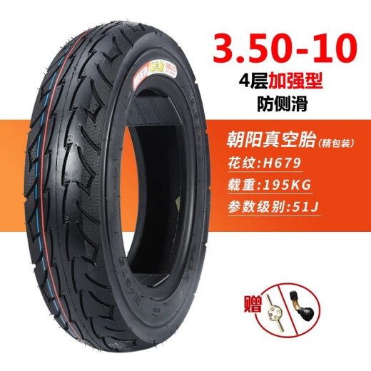 Chaoyang Reifen 3,50-10 Vakuumreifen Motorrad Elektrofahrzeug 14x3.50 Verdickter Vakuumreifen 350-10 3.50-10 Vakuumreifen 4-Schichten-Muster H679 Chaoyang Vakuum