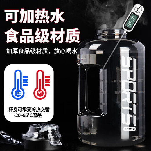 SZTAA water cup large capacity sports kettle Internet celebrity Dundun bucket for boys and girls fitness and high temperature resistant portable space bottle Sports black + cup brush 1700ml