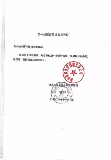 通用造口护肤粉 日本12611一件式造瘘袋底盘造口护肤粉皮肤干燥粉 0克 绿色