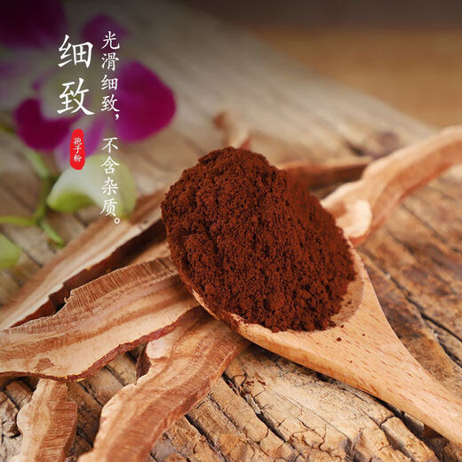 长白山灵芝孢子粉长白山孢子粉可搭中老年病后体虚体弱多病食欲 发2瓶共500克