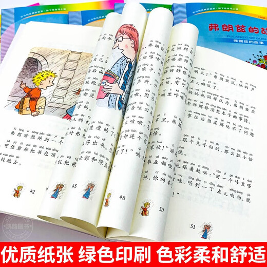 Reading Guidance Catalog for Primary and Secondary School Students Extracurricular Five-Star Red Flag for Grades 1 and 2 Books Must-read Illustrated Chinese Humanities and Social Sciences The Elephant Who Eats Carrots in the Dark Returns Fang Yiqun Brainless and Unhappy Reunion Picture Book Fei Huaqi Grimm’s Fairy Tales Interesting Mathematics Encyclopedia Picture Book Dad’s Paintings Phonetic Version of Franz’s Story Xiangxue